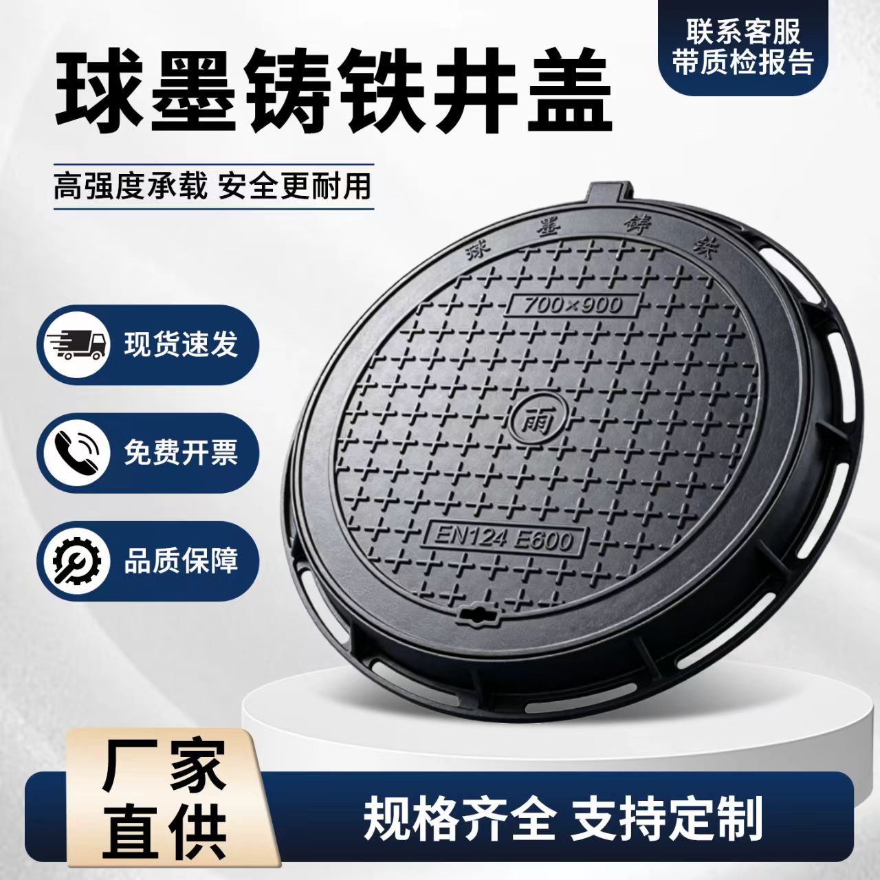 仙桃市铸铁井盖塑胶跑道材料 - 推荐